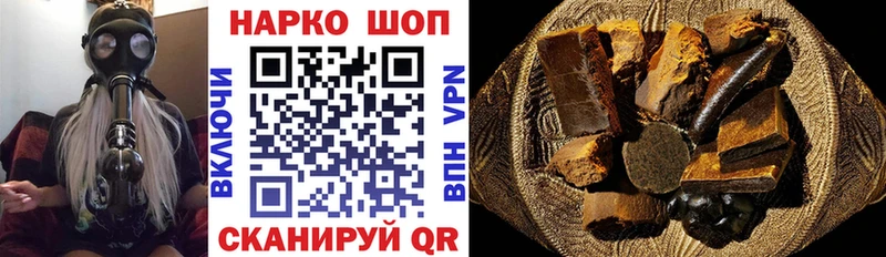 Магазин наркотиков Крымск Галлюциногенные грибы  Марихуана  блэк спрут как войти  Гашиш  МЕФ  МЕТАМФЕТАМИН  КОКАИН  Альфа ПВП 