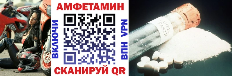 Амфетамин Premium  купить закладку  Крымск 
