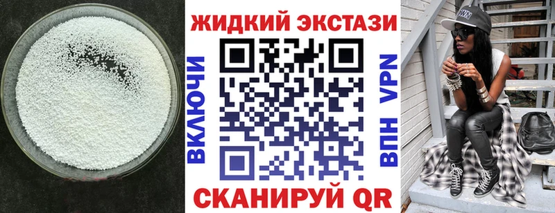 это клад  Крымск  БУТИРАТ 1.4BDO 