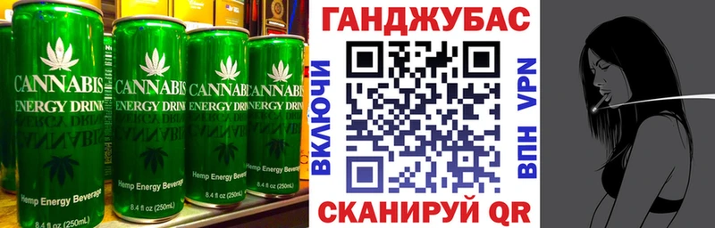 Cannafood конопля  mega маркетплейс  Крымск  где купить наркотик 
