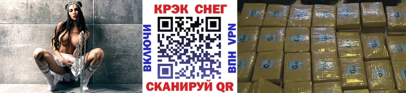 как найти   Крымск  мега онион  Cocaine FishScale 