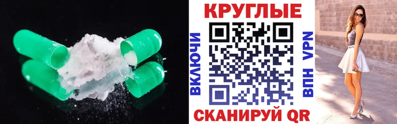Ecstasy 99%  дарнет шоп  Крымск 