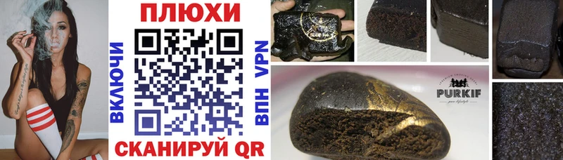 Гашиш ice o lator Крымск