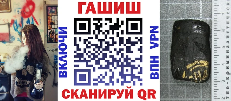 ГАШ ice o lator  Крымск 