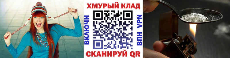 что такое наркотик  MEGA ТОР  ГЕРОИН белый  Крымск 