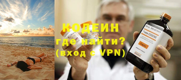 метадон Богородицк