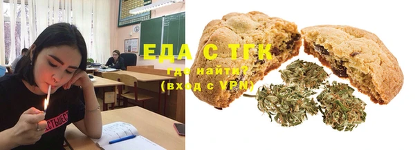 мефедрон VHQ Белокуриха
