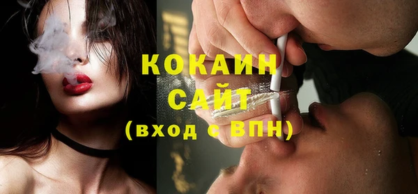 мефедрон VHQ Белокуриха