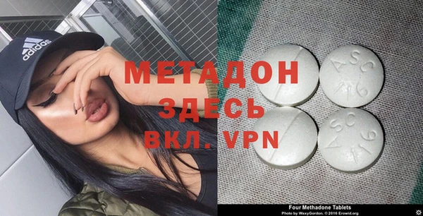 мефедрон VHQ Белокуриха