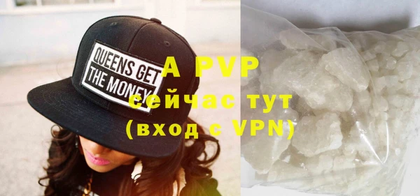 мефедрон VHQ Белокуриха