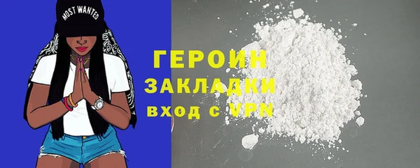 мефедрон VHQ Белокуриха