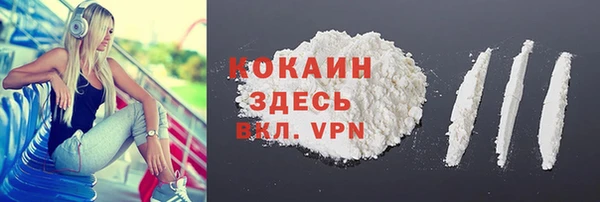гашишное масло Белоозёрский