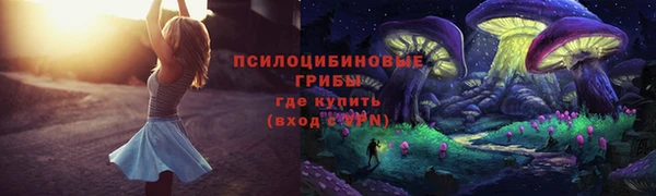 гашишное масло Белоозёрский
