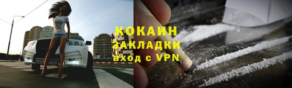 гашишное масло Белоозёрский