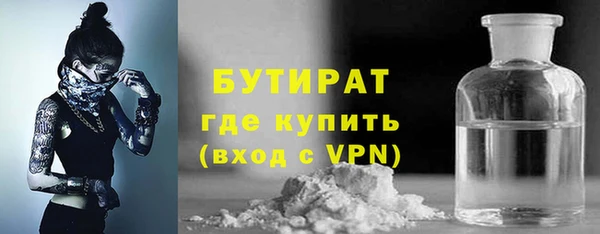 мефедрон VHQ Белокуриха