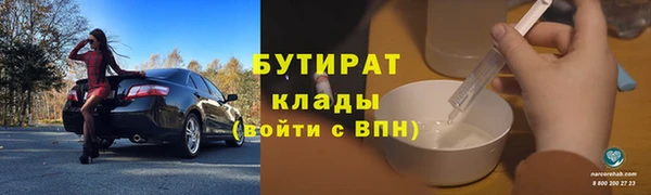 гашишное масло Белоозёрский
