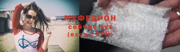 мефедрон VHQ Белокуриха