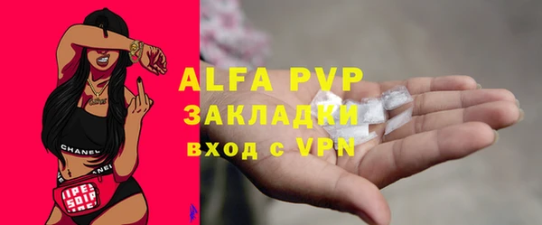 гашишное масло Белоозёрский