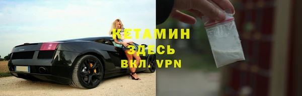 мефедрон VHQ Белокуриха