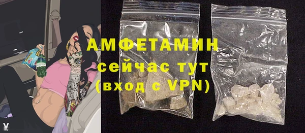 мефедрон VHQ Белокуриха