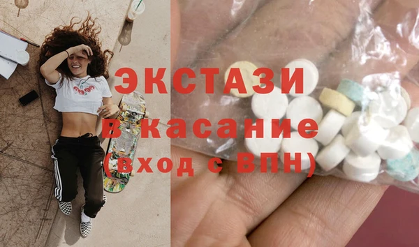 гашишное масло Белоозёрский