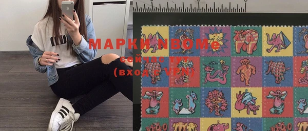 мефедрон VHQ Белокуриха