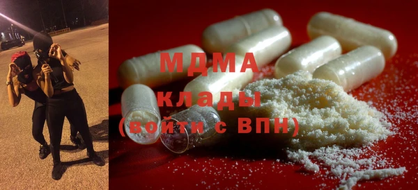 гашишное масло Белоозёрский