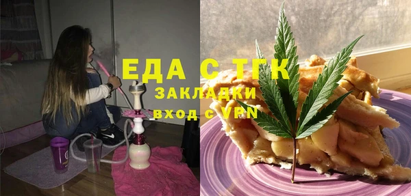 мефедрон VHQ Белокуриха
