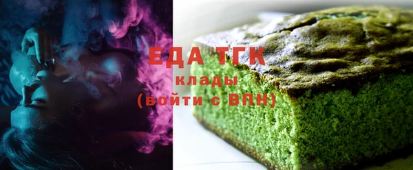 гашишное масло Белоозёрский