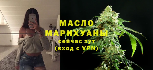 гашишное масло Белоозёрский