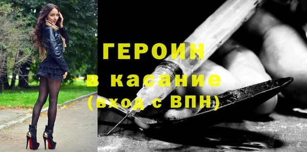 мдма Беломорск
