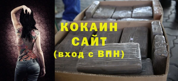 мефедрон VHQ Белокуриха