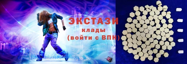 мефедрон VHQ Белокуриха