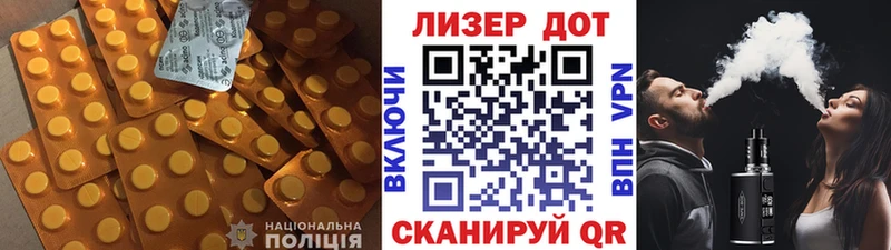 как найти наркотики Крымск LSD-25 экстази ecstasy