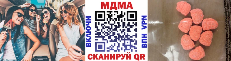 МДМА Molly  mega рабочий сайт  Крымск 
