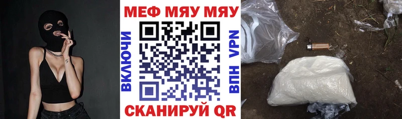 OMG рабочий сайт  Крымск  МЕФ mephedrone 