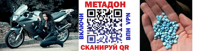 KRAKEN ТОР  даркнет сайт  Крымск  Метадон мёд 