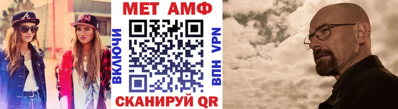 кракен зеркало  где найти   Крымск  Первитин винт 