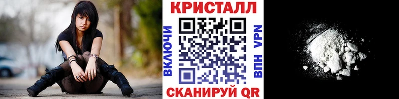 Первитин кристалл Крымск