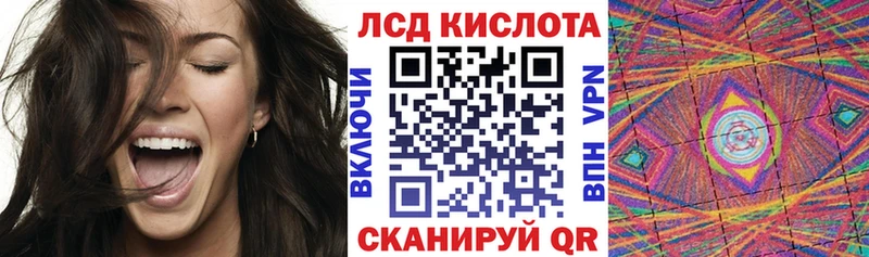Марки N-bome 1,8мг  Крымск 