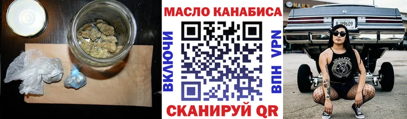 Дистиллят ТГК Wax  Крымск 