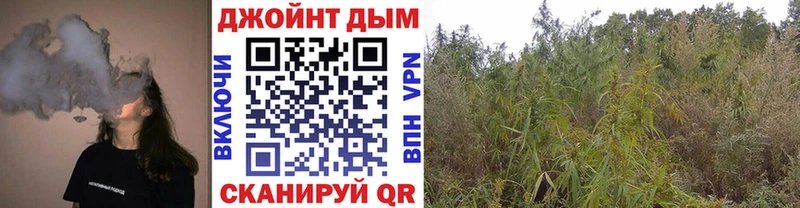 ссылка на мегу маркетплейс  Крымск  Канабис конопля 